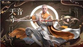 魂环天龙八部变态版私服